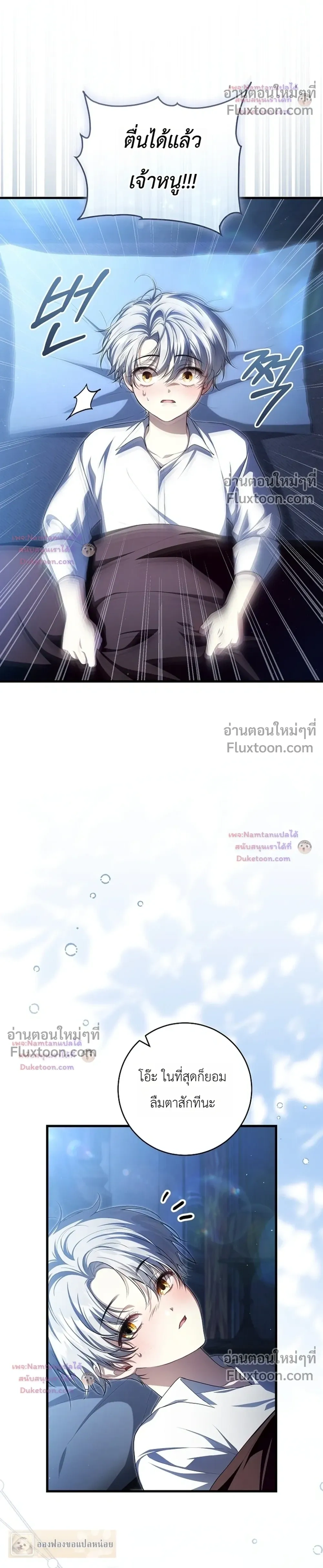 หน้าที่ 32