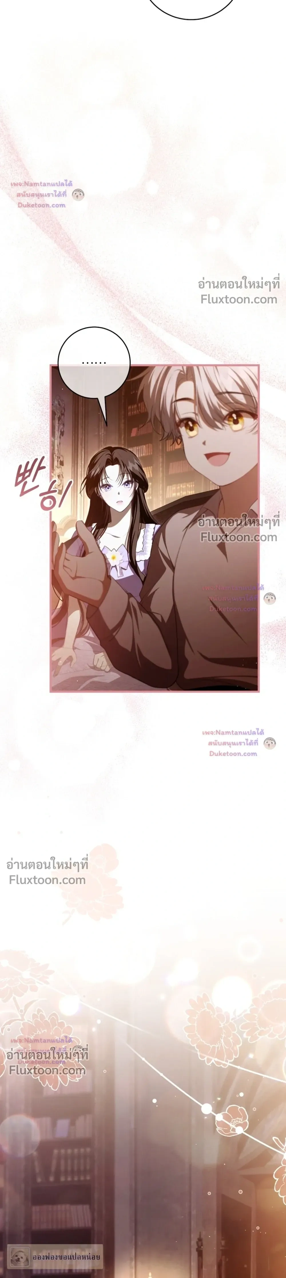 หน้าที่ 32