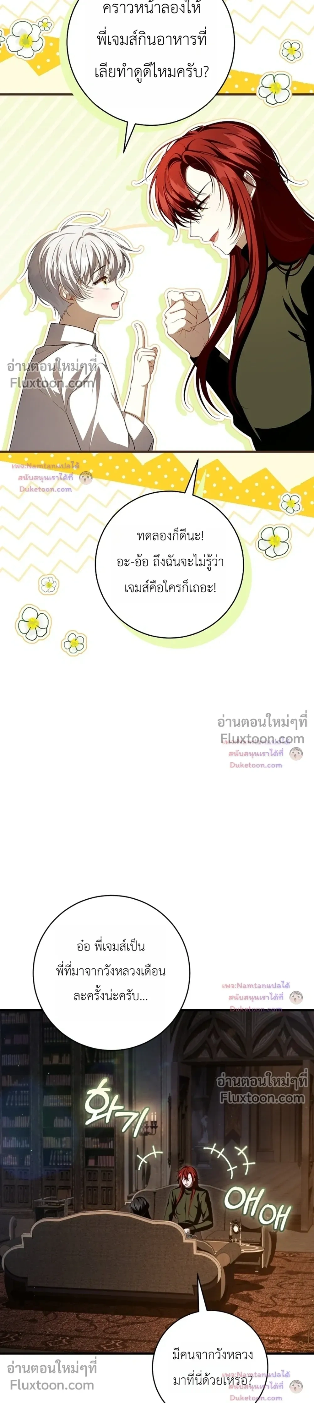 หน้าที่ 31