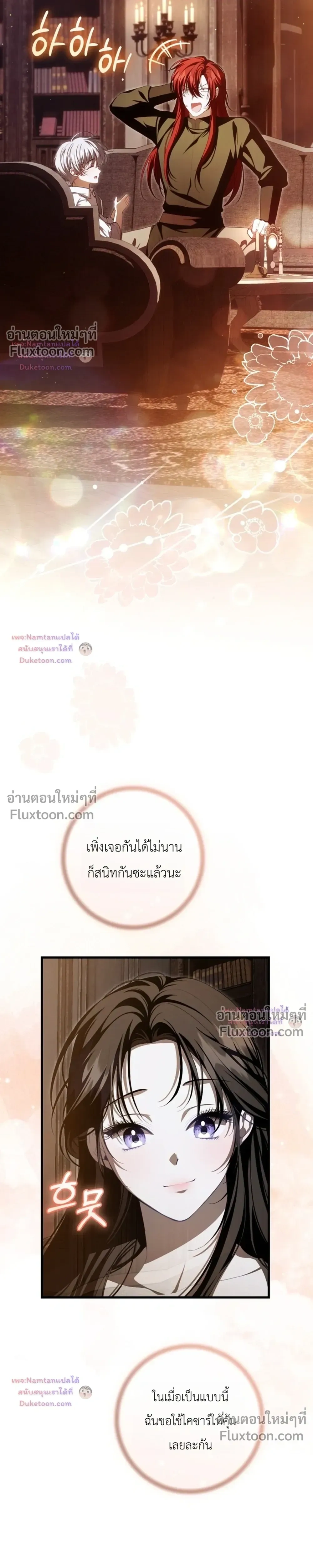 หน้าที่ 33