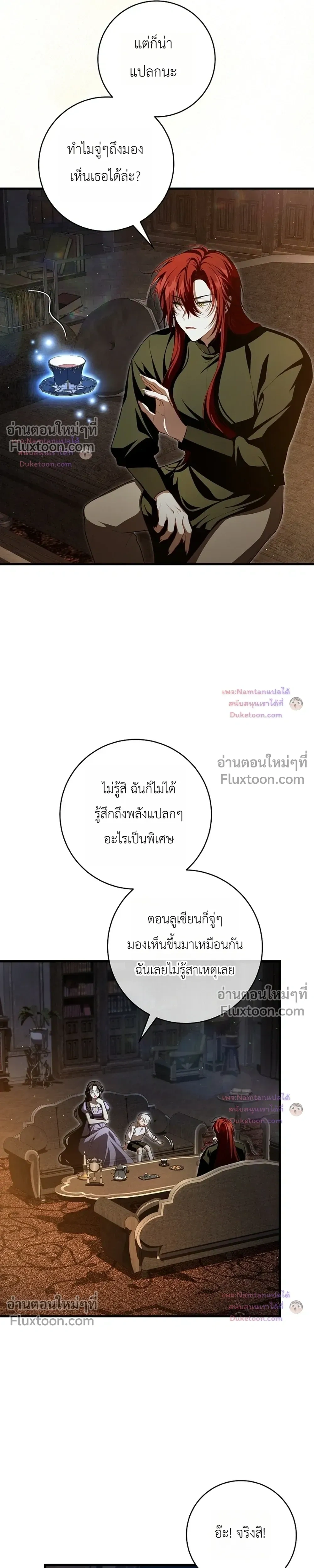 หน้าที่ 29