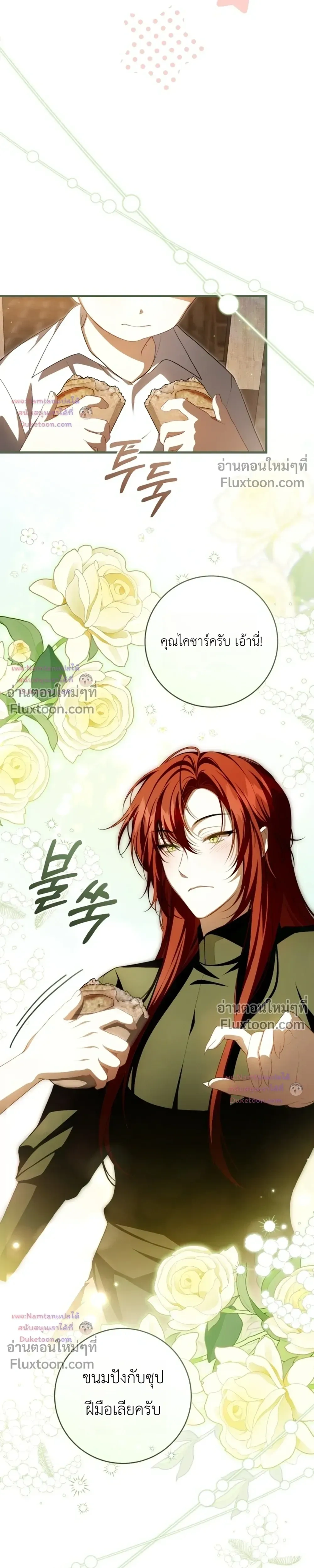 หน้าที่ 17