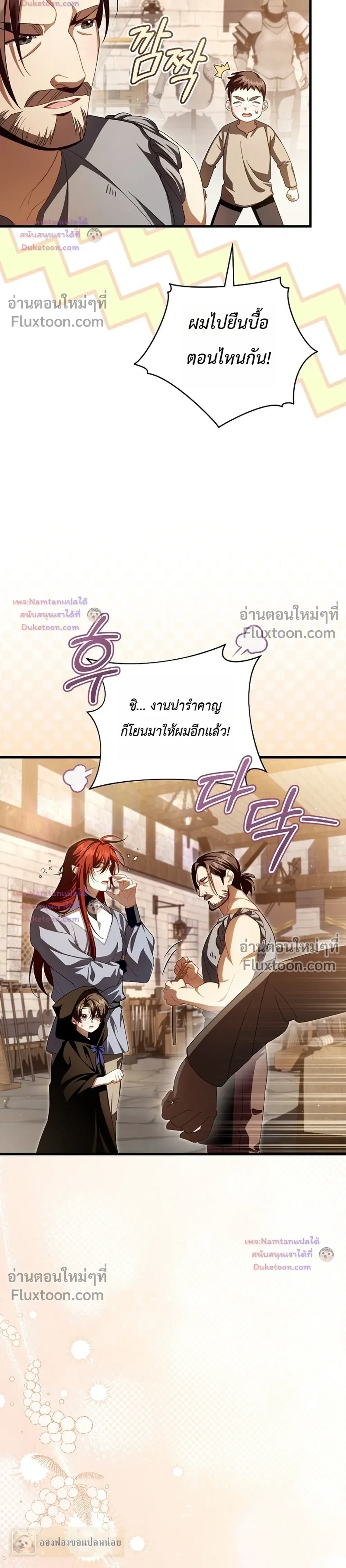 หน้าที่ 32