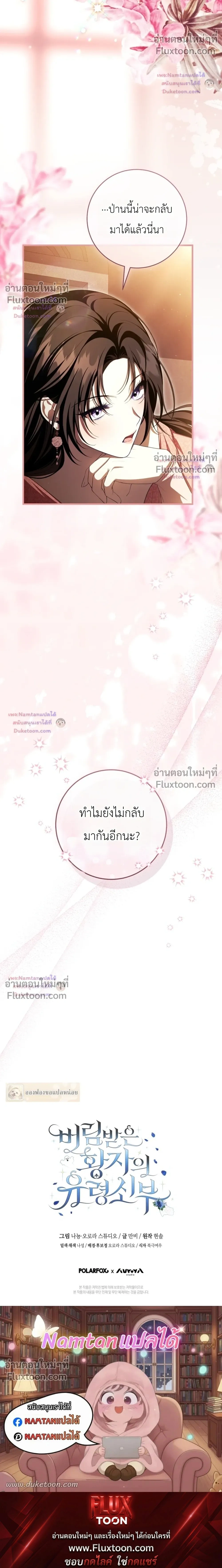 หน้าที่ 36