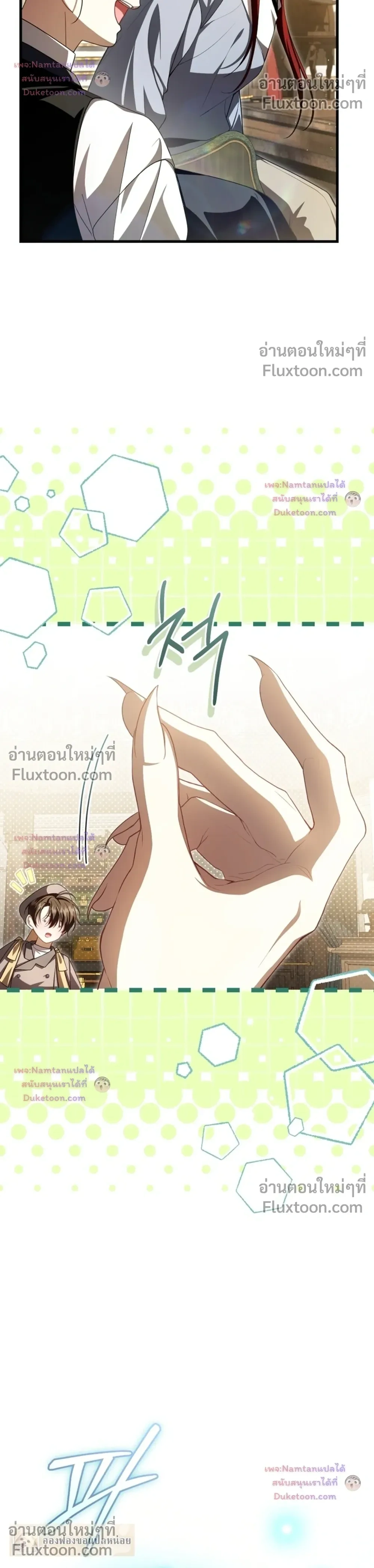 หน้าที่ 24