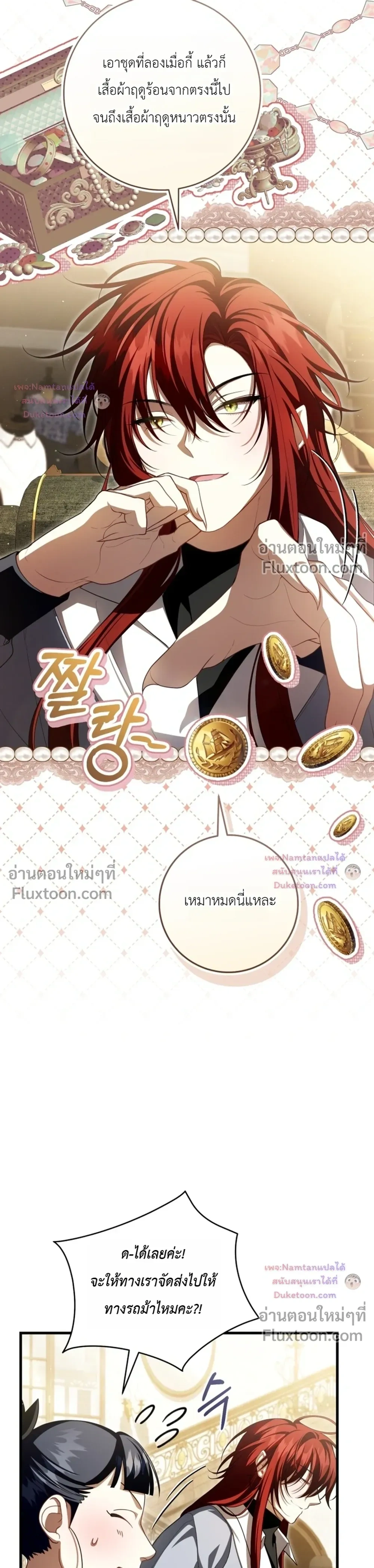 หน้าที่ 23