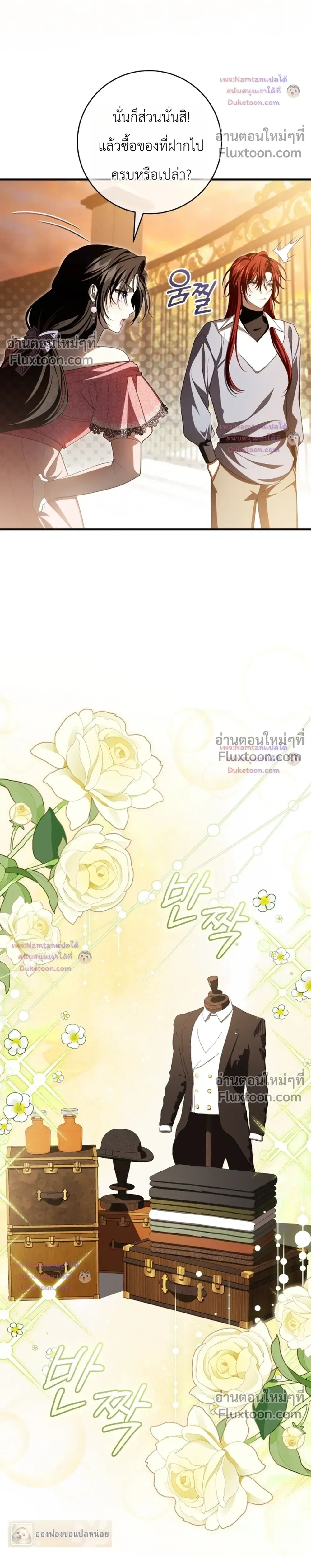 หน้าที่ 16