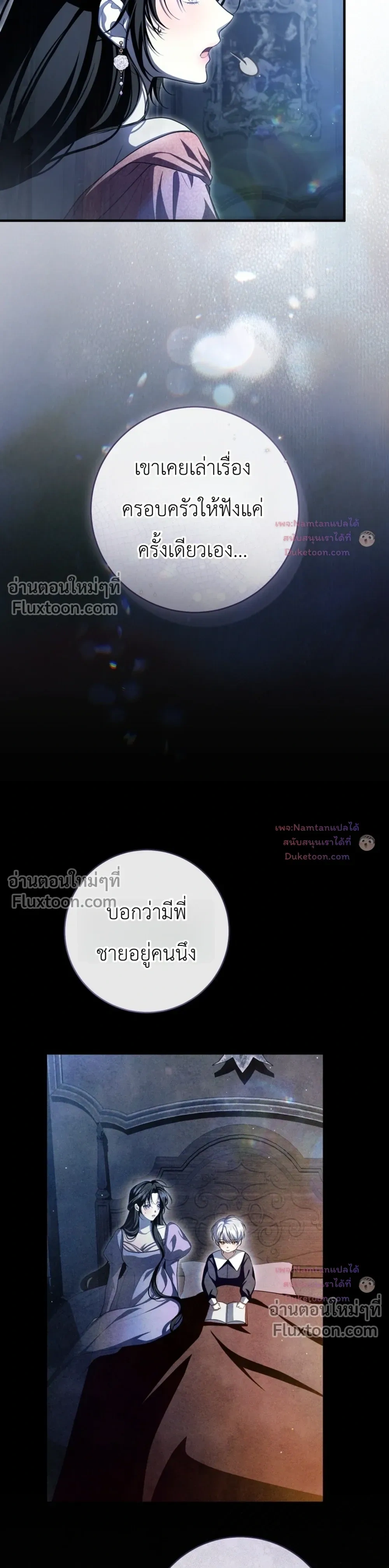 หน้าที่ 31