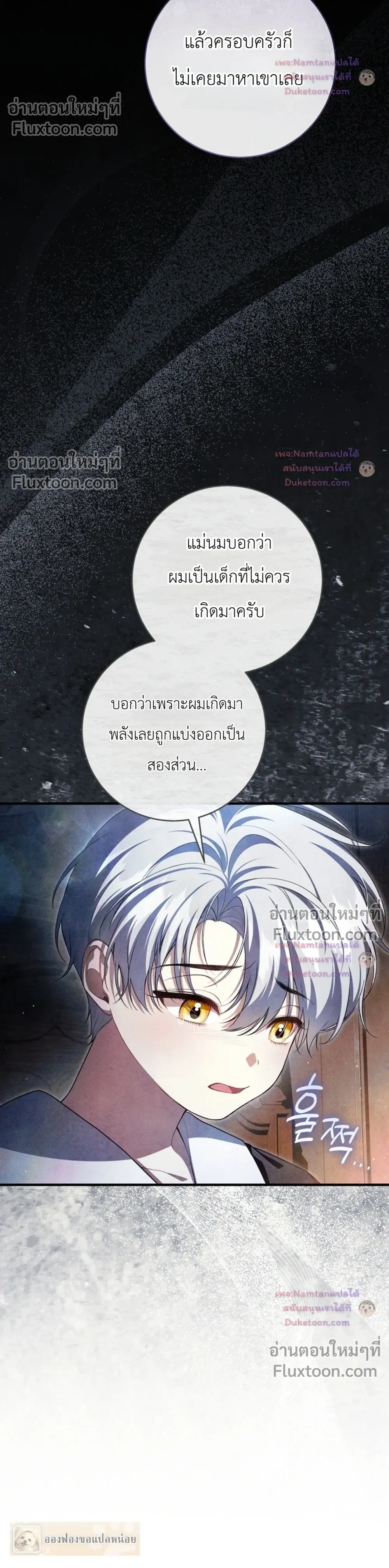 หน้าที่ 32