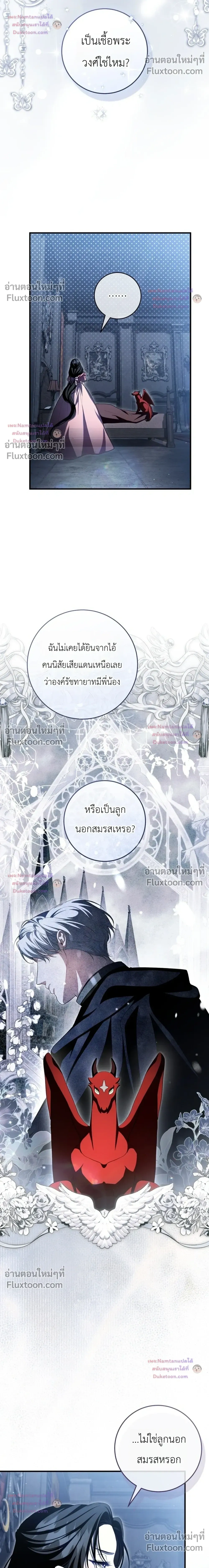 หน้าที่ 30