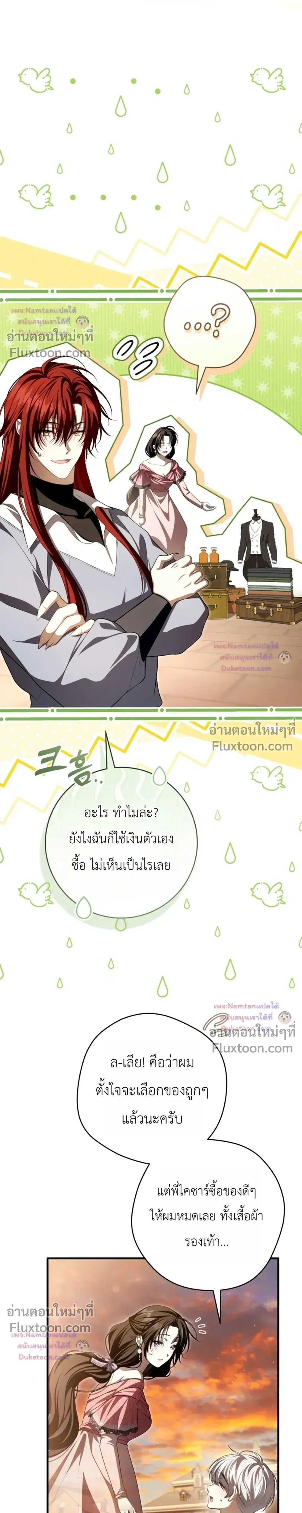 หน้าที่ 17