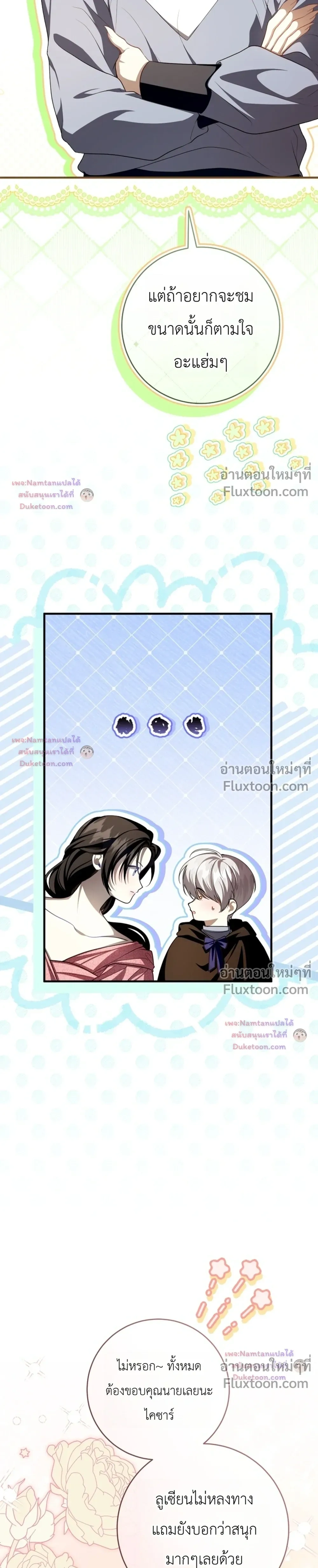 หน้าที่ 19