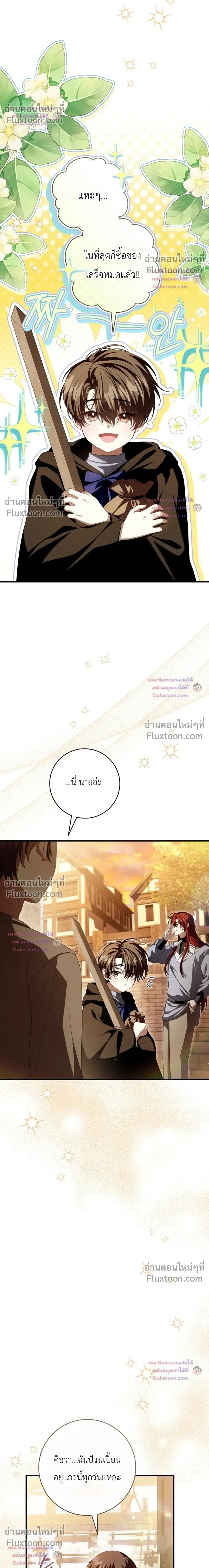 หน้าที่ 10
