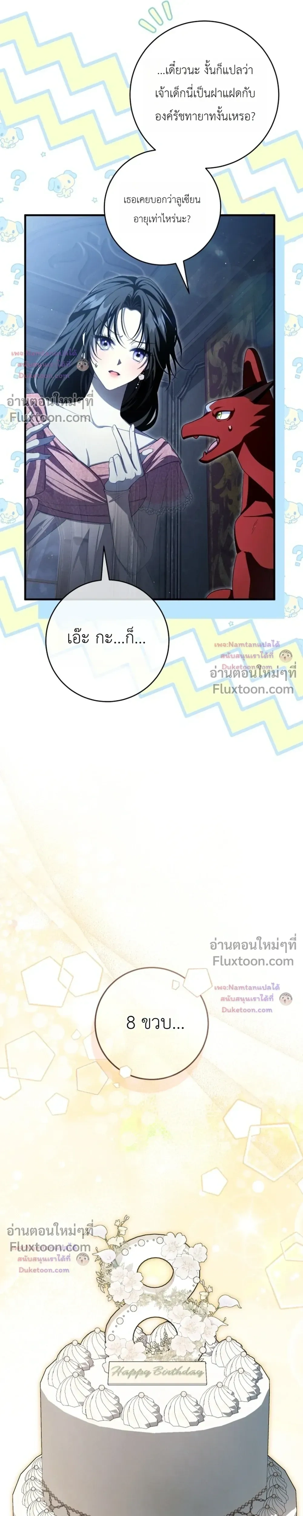 หน้าที่ 33