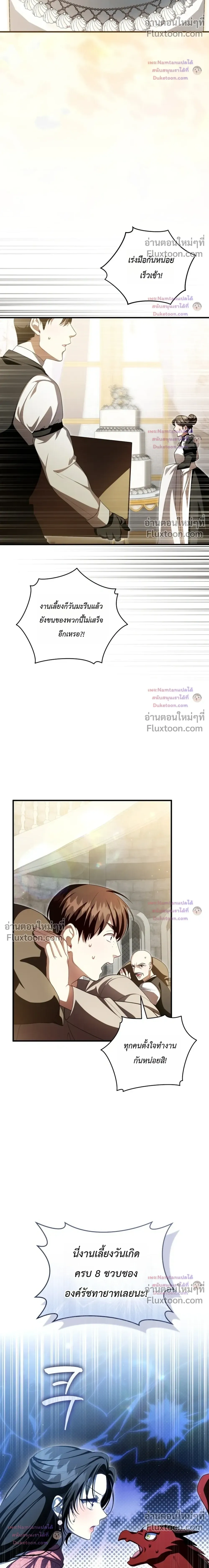 หน้าที่ 34