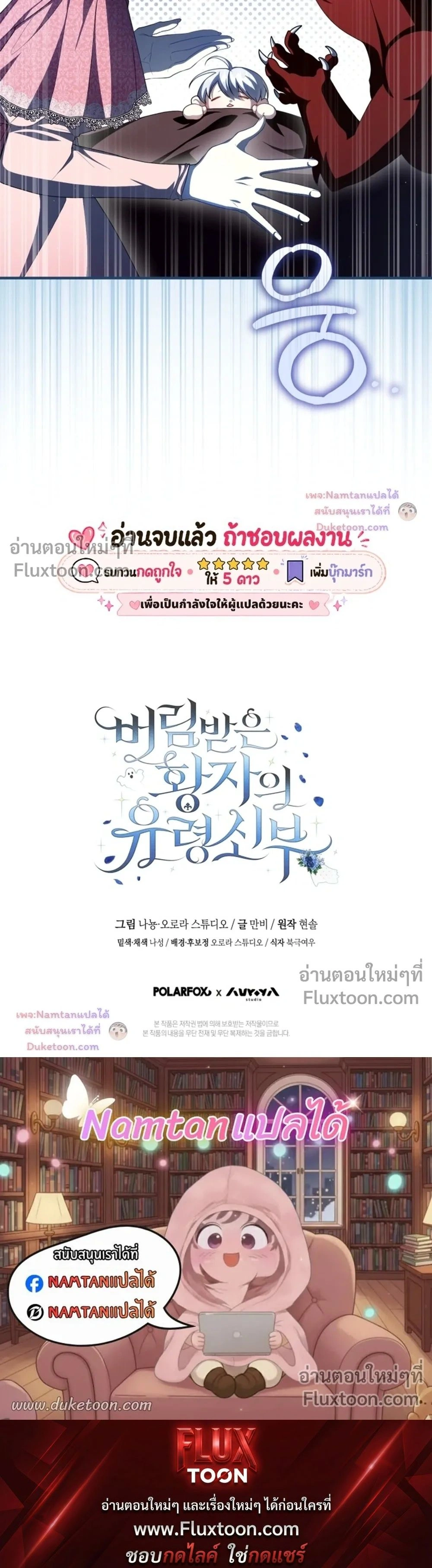 หน้าที่ 35