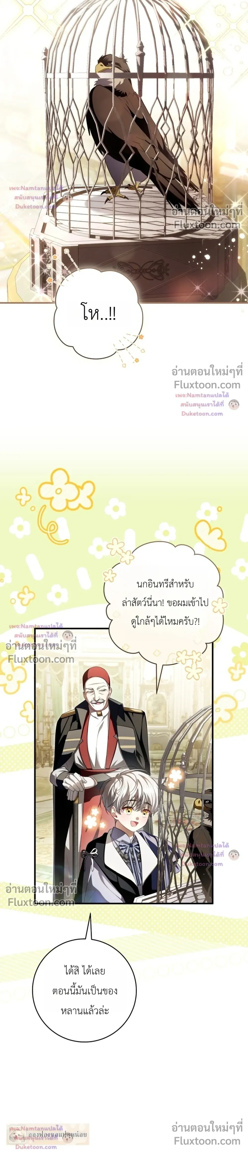 หน้าที่ 24