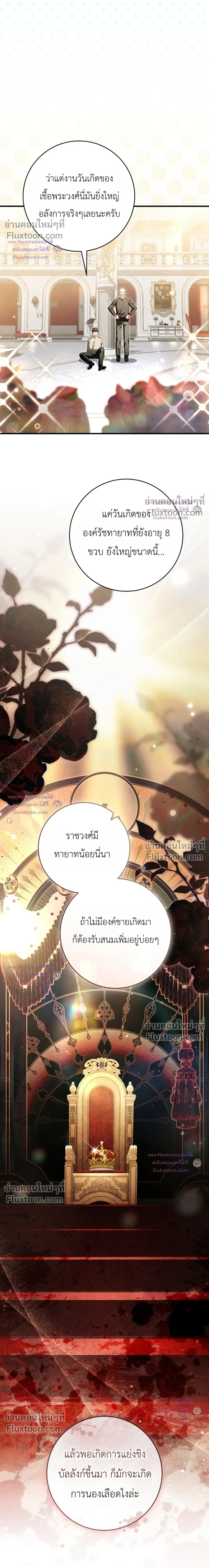 หน้าที่ 3
