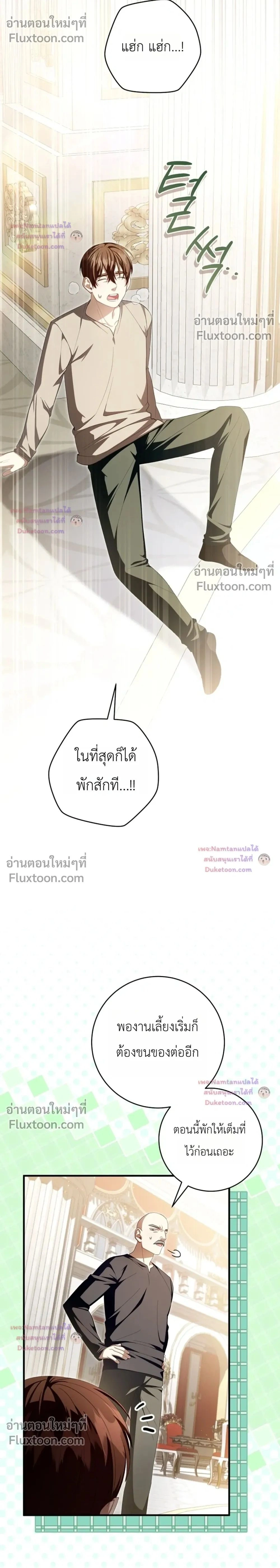 หน้าที่ 2