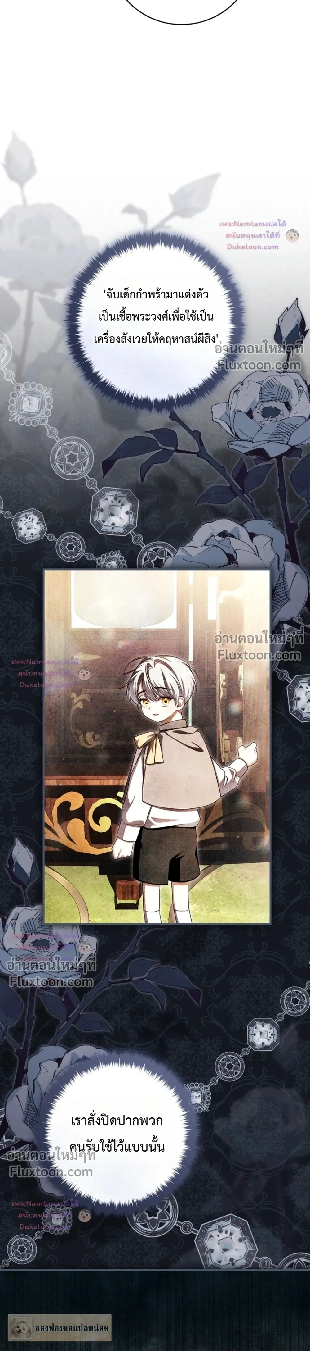 หน้าที่ 16