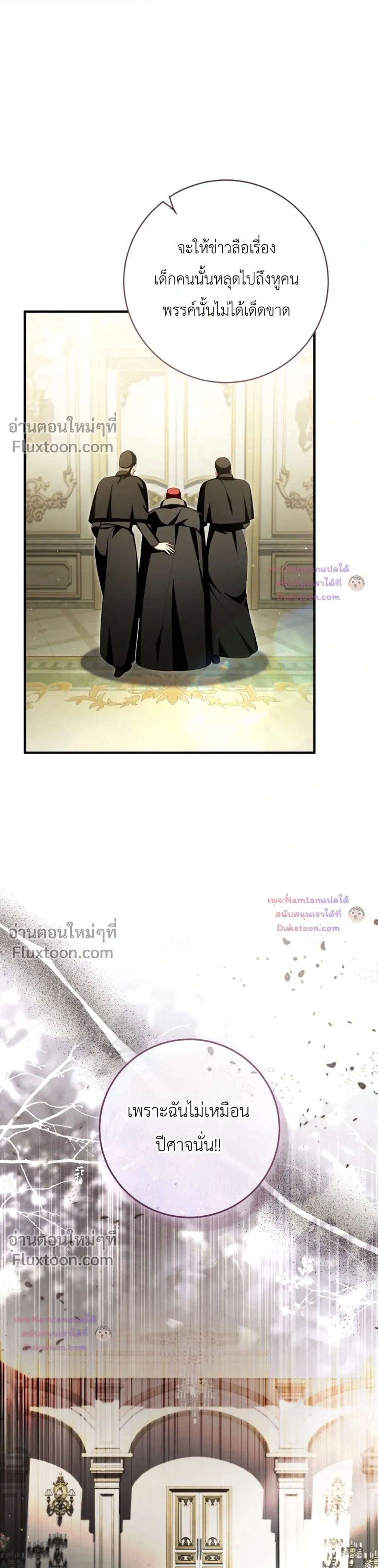 หน้าที่ 31