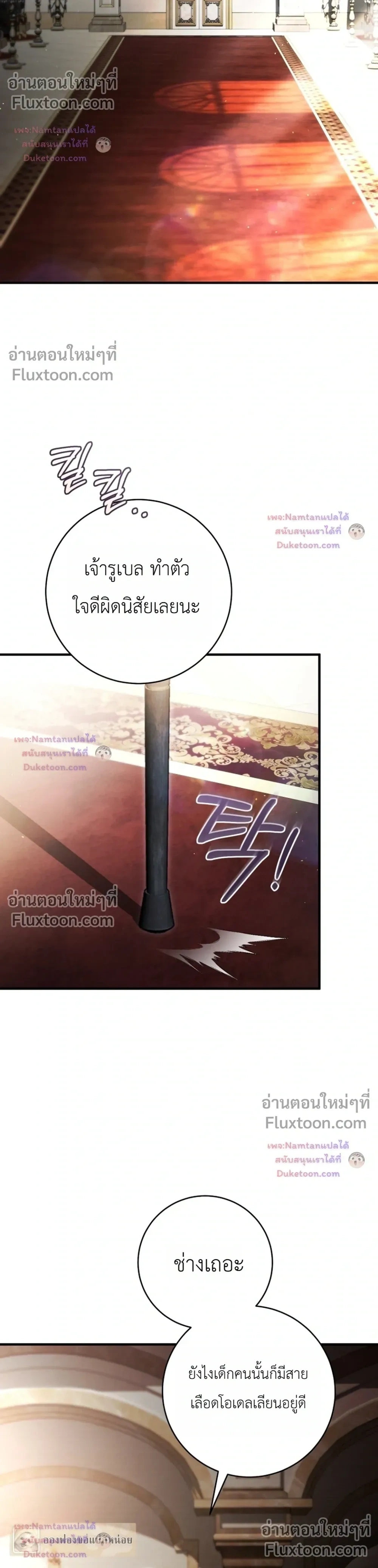 หน้าที่ 32