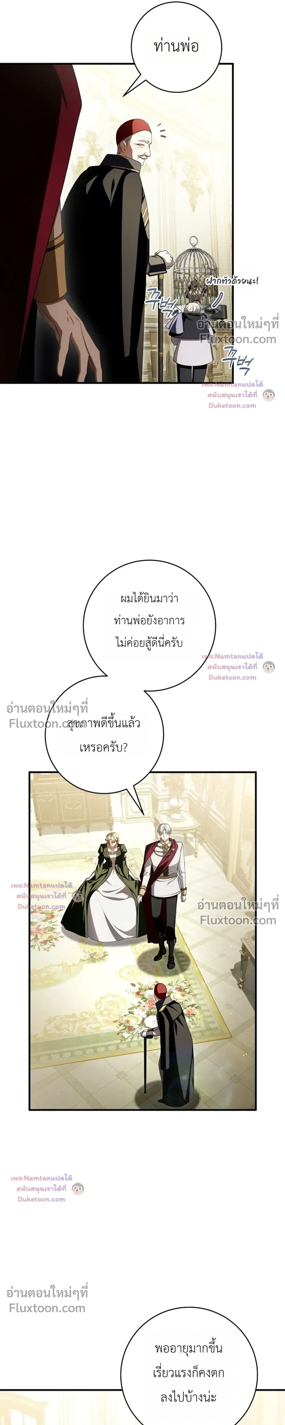 หน้าที่ 25
