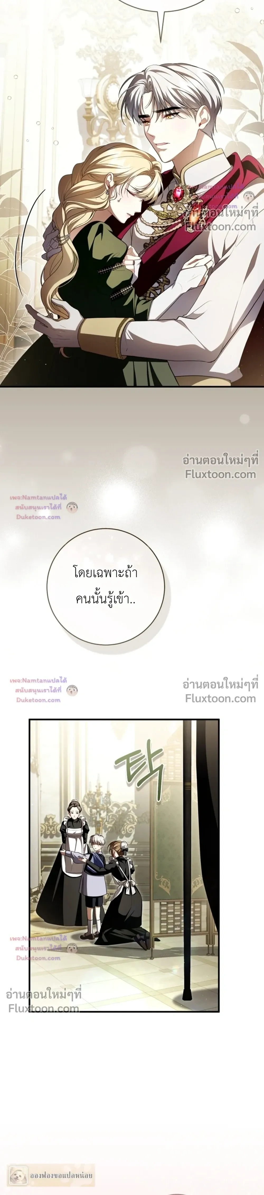 หน้าที่ 20