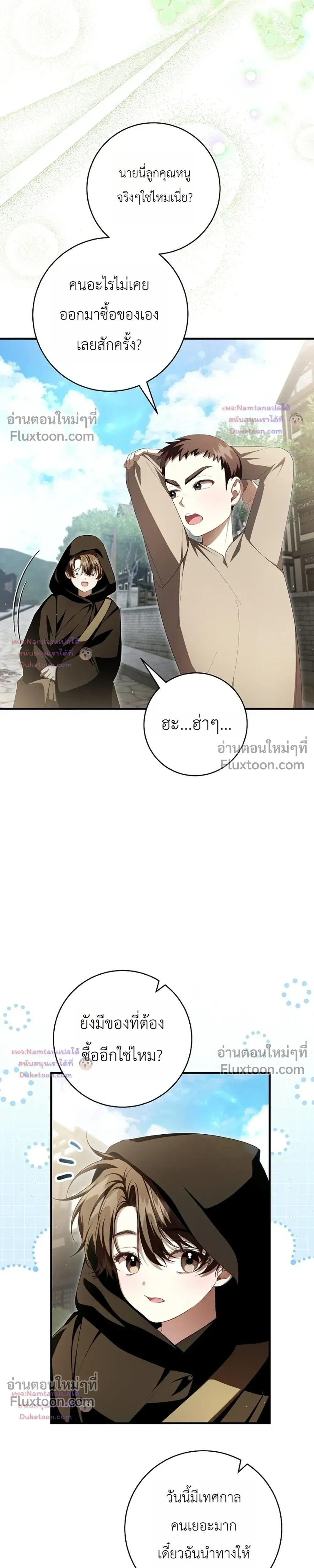 หน้าที่ 13