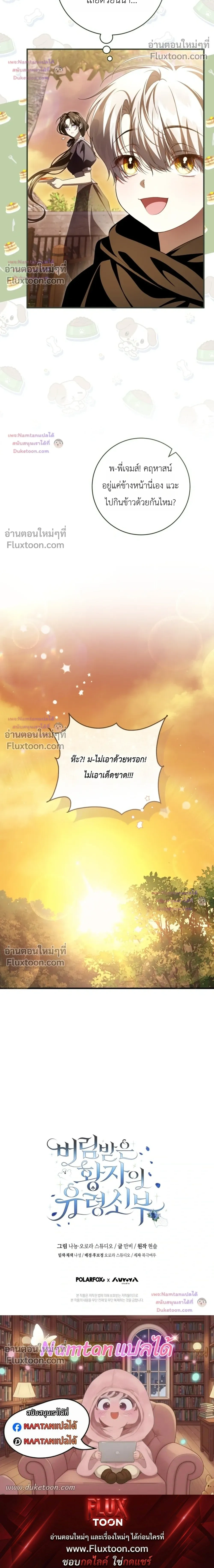 หน้าที่ 32