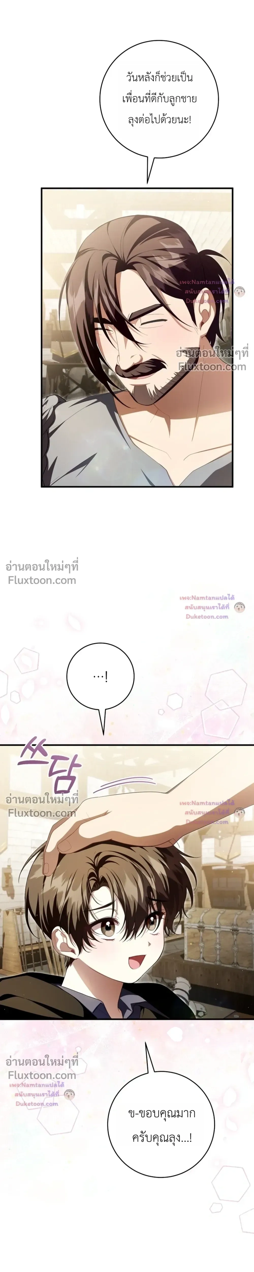 หน้าที่ 21