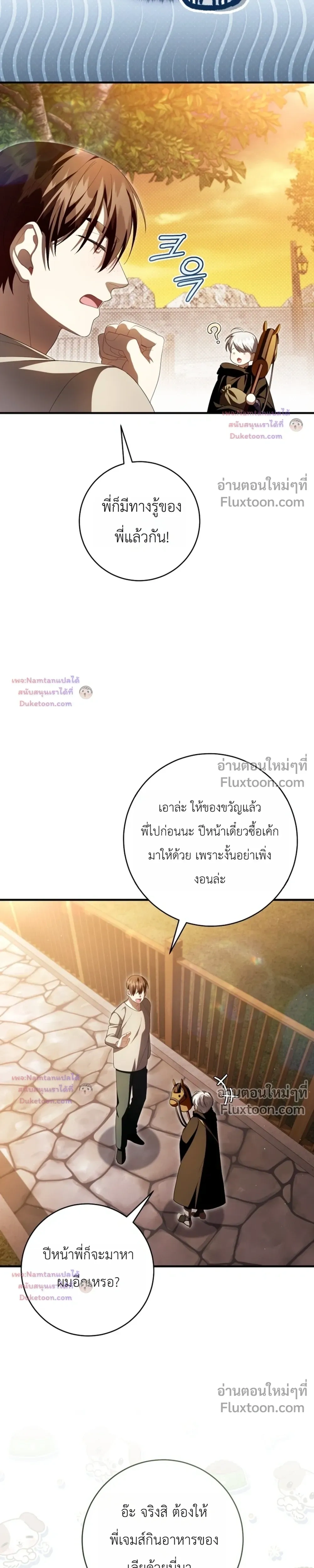หน้าที่ 31