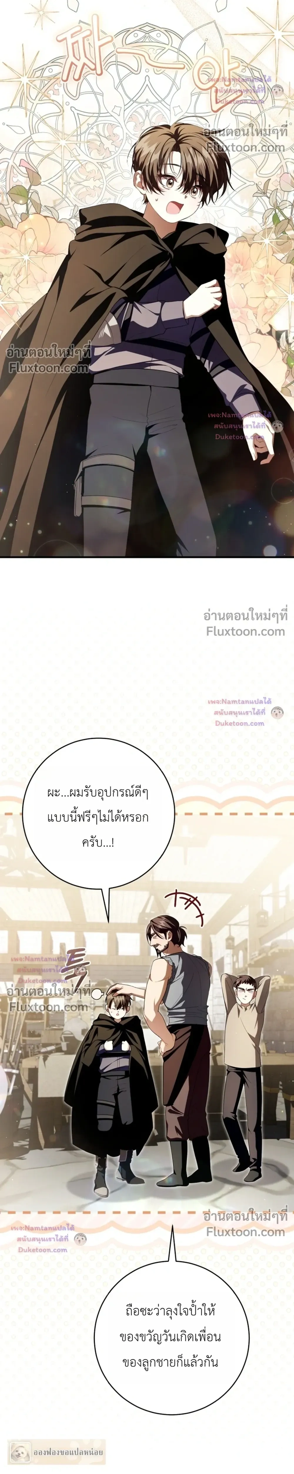 หน้าที่ 20