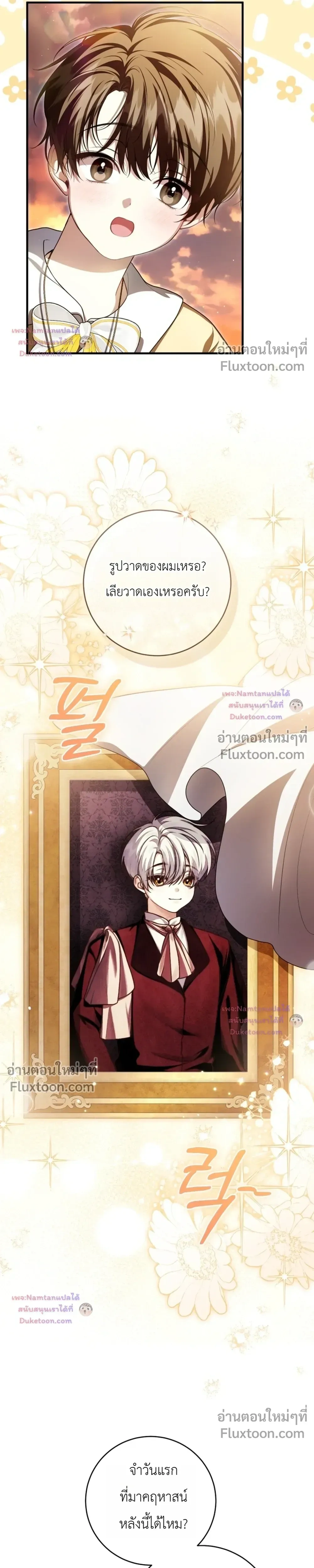 หน้าที่ 21