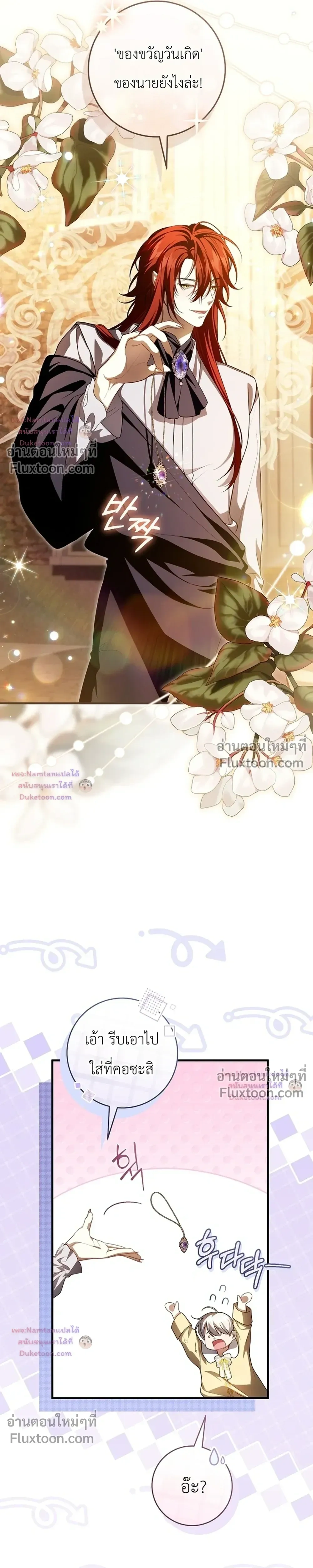หน้าที่ 17