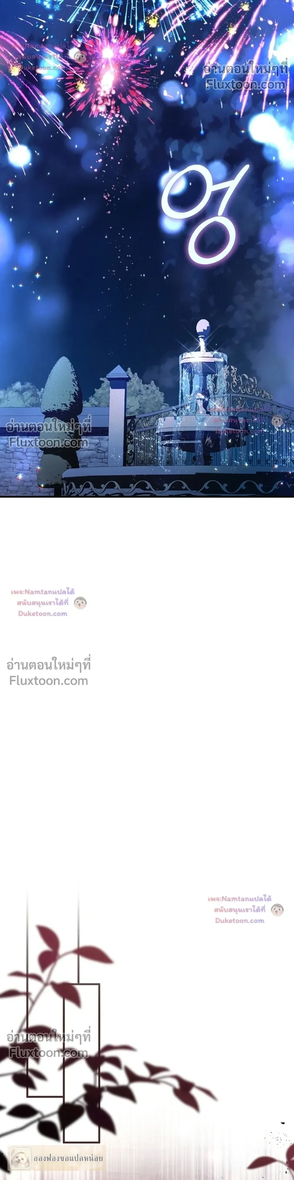 หน้าที่ 32