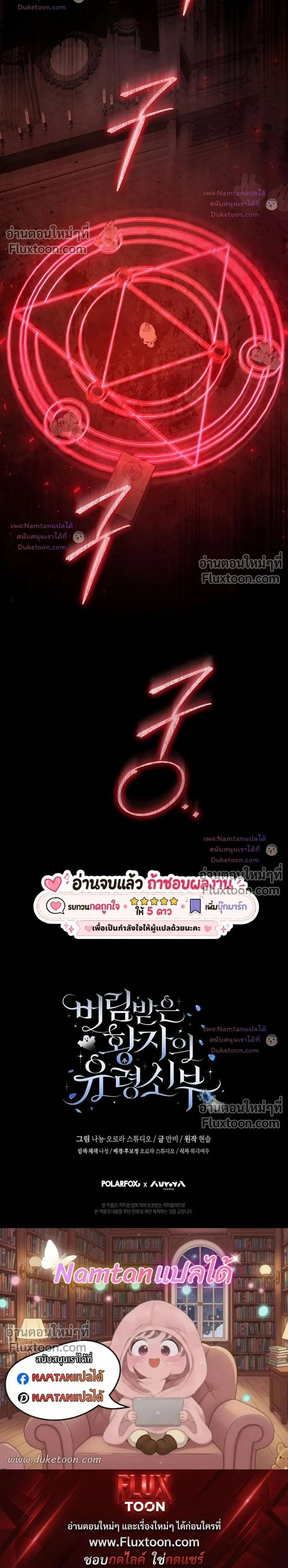 หน้าที่ 34