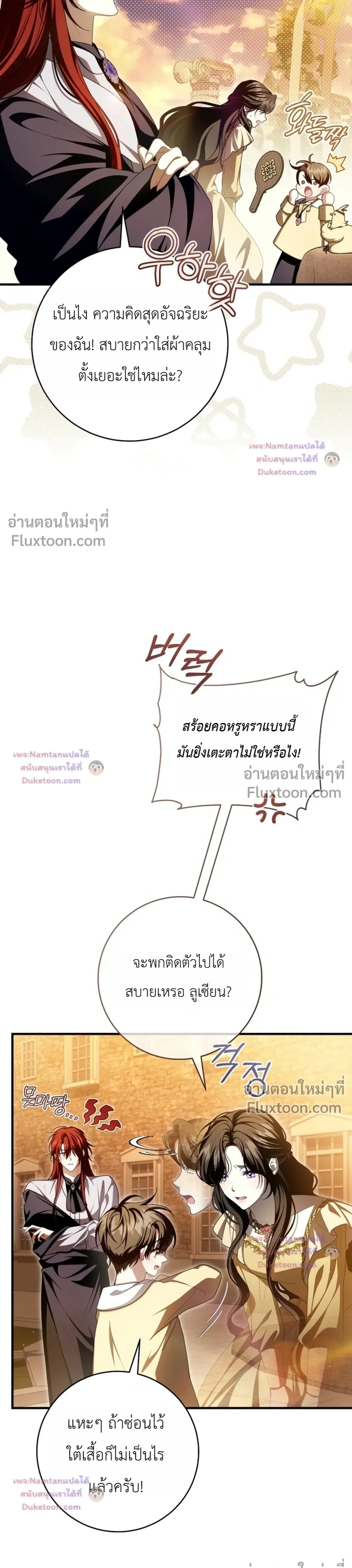หน้าที่ 19