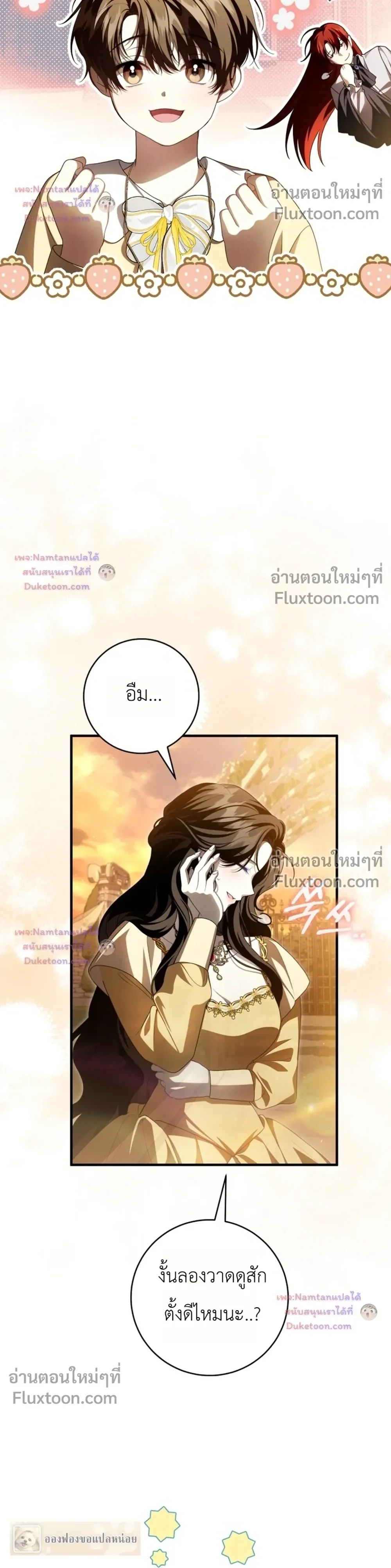 หน้าที่ 24