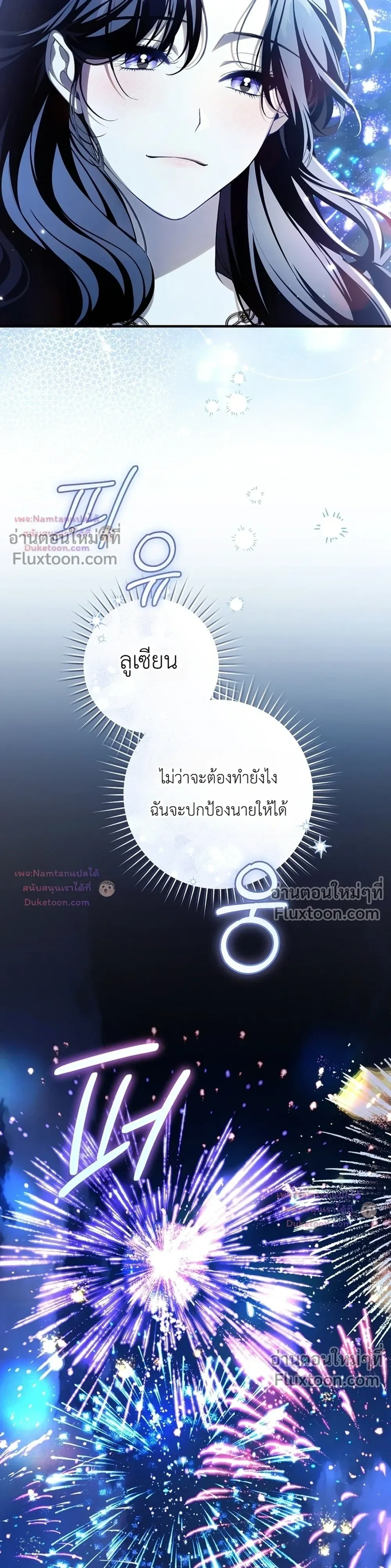 หน้าที่ 31