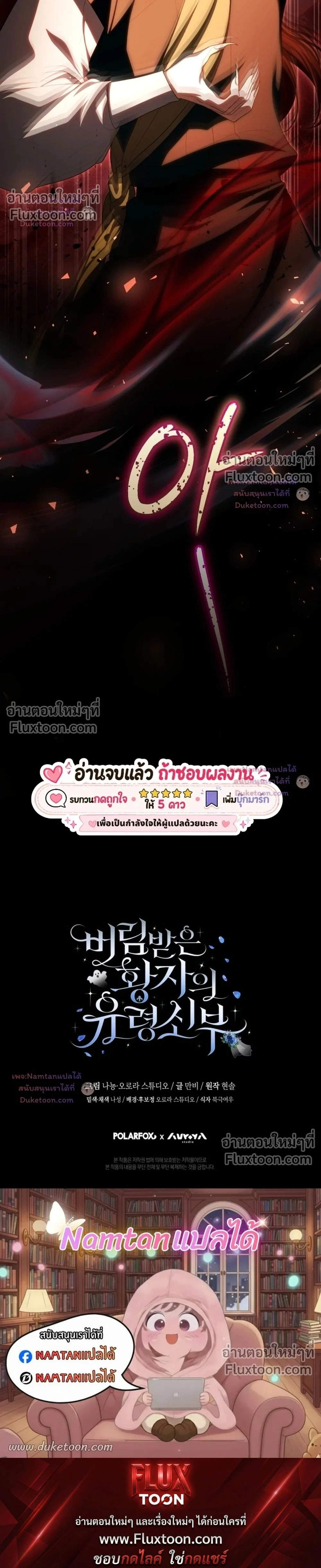 หน้าที่ 33