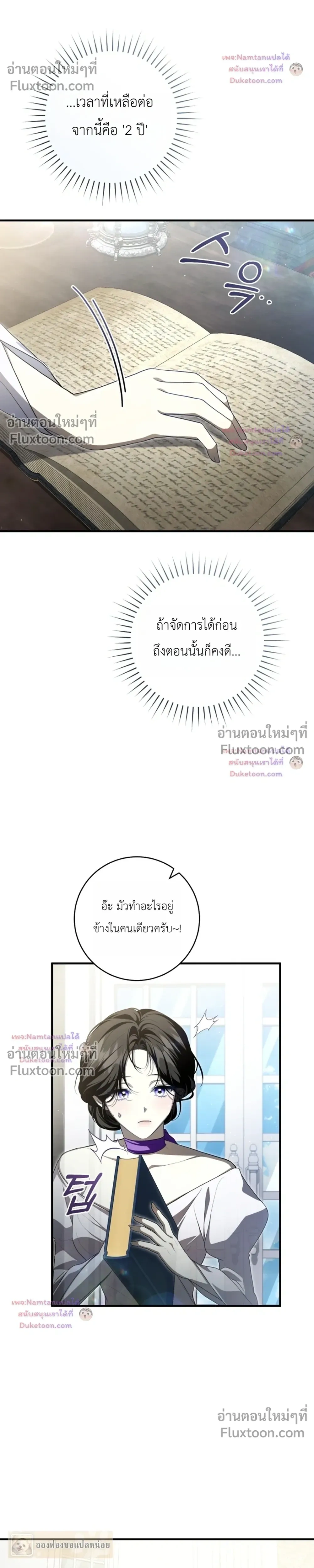 หน้าที่ 8