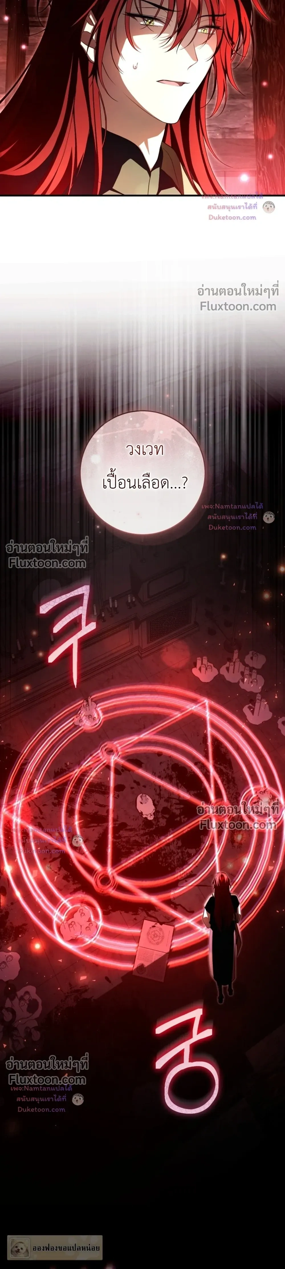 หน้าที่ 28