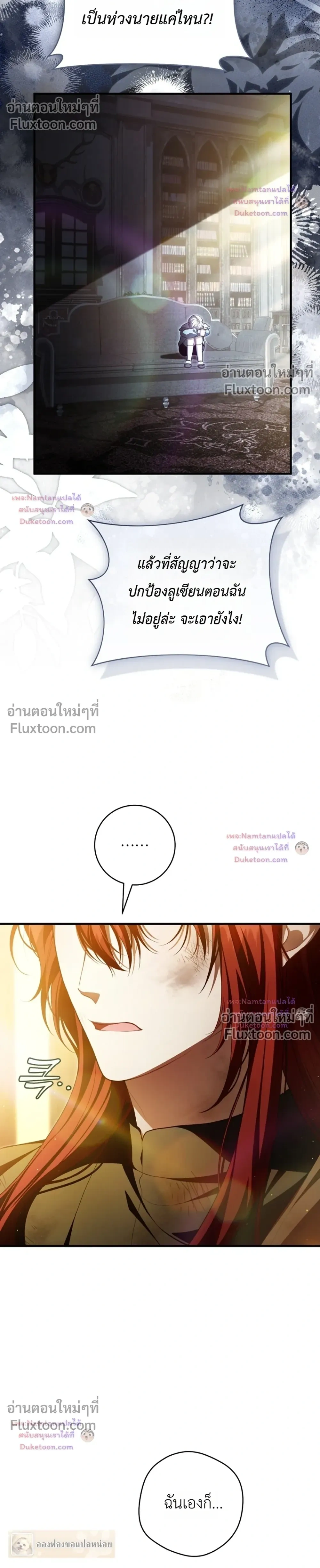 หน้าที่ 27