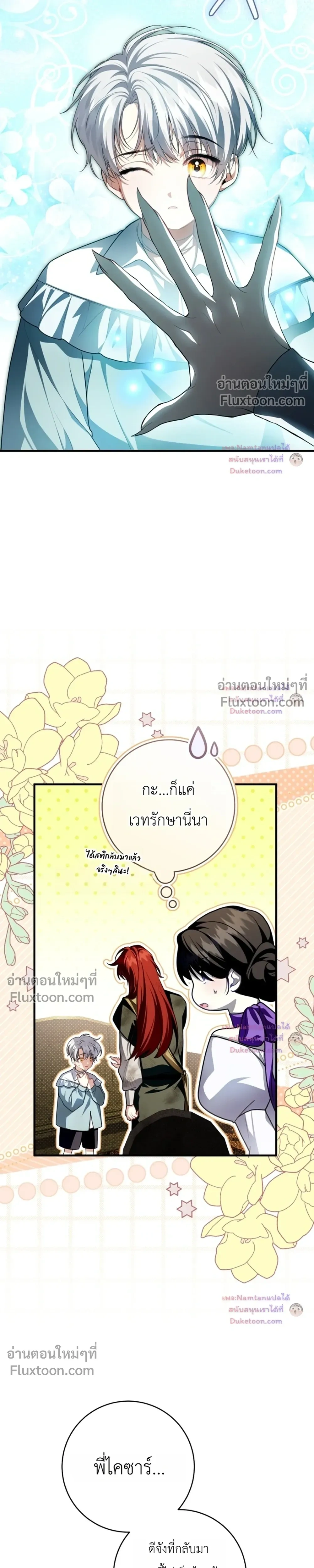 หน้าที่ 18