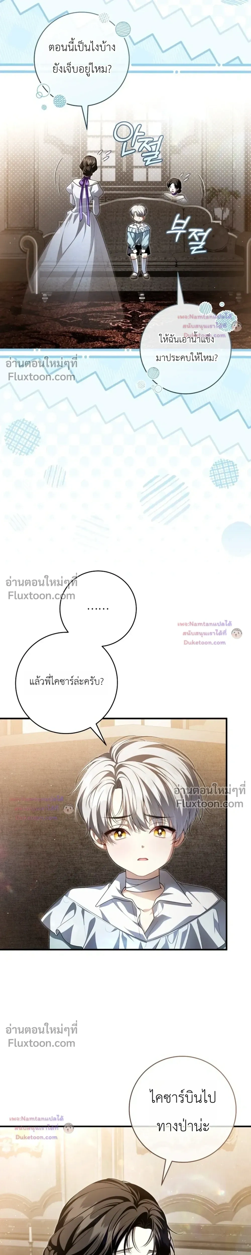 หน้าที่ 13