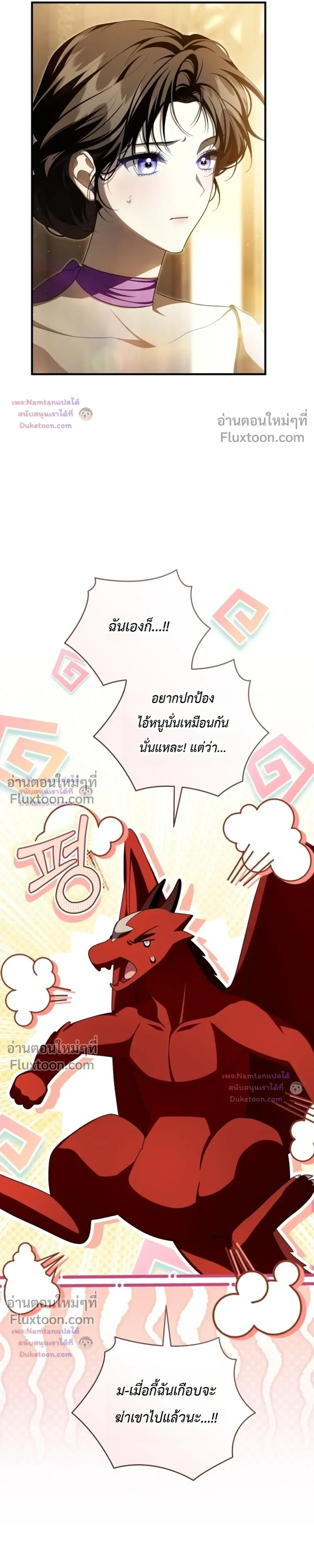 หน้าที่ 28