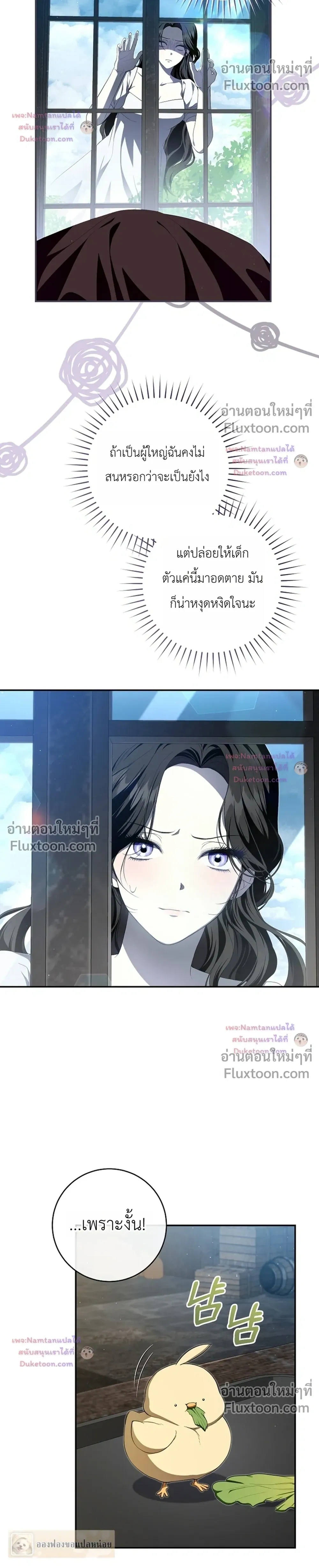 หน้าที่ 16