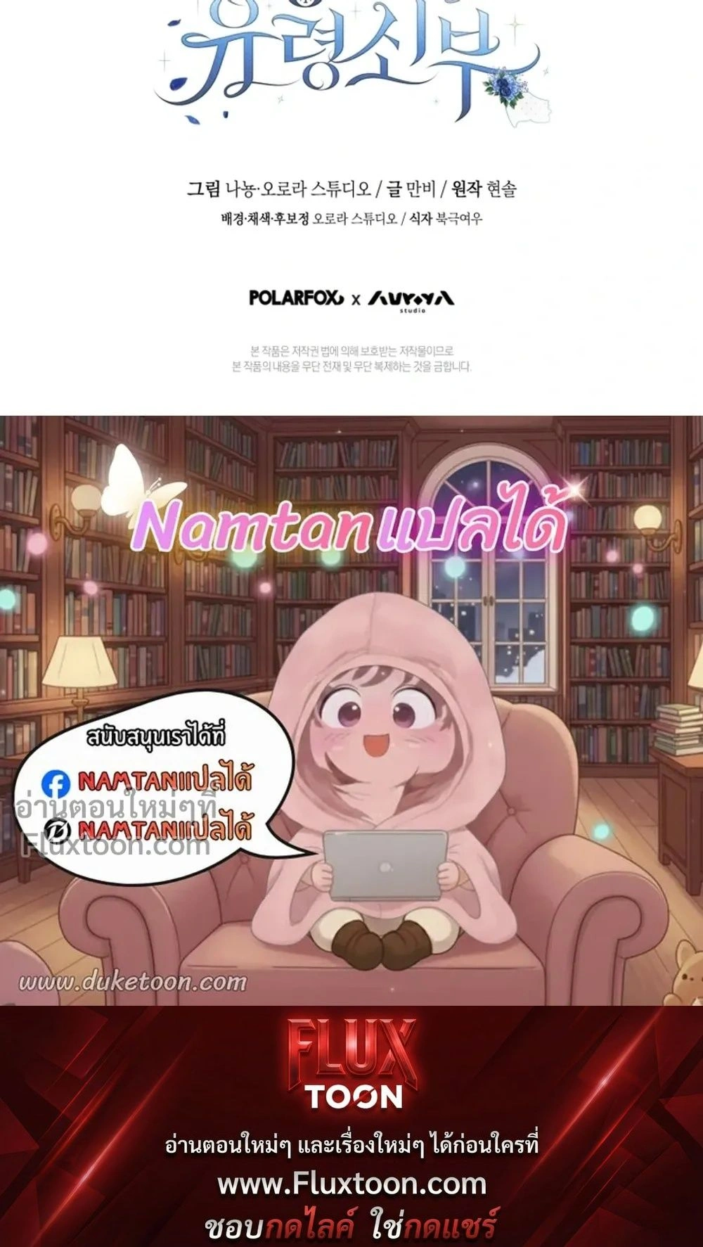 หน้าที่ 27