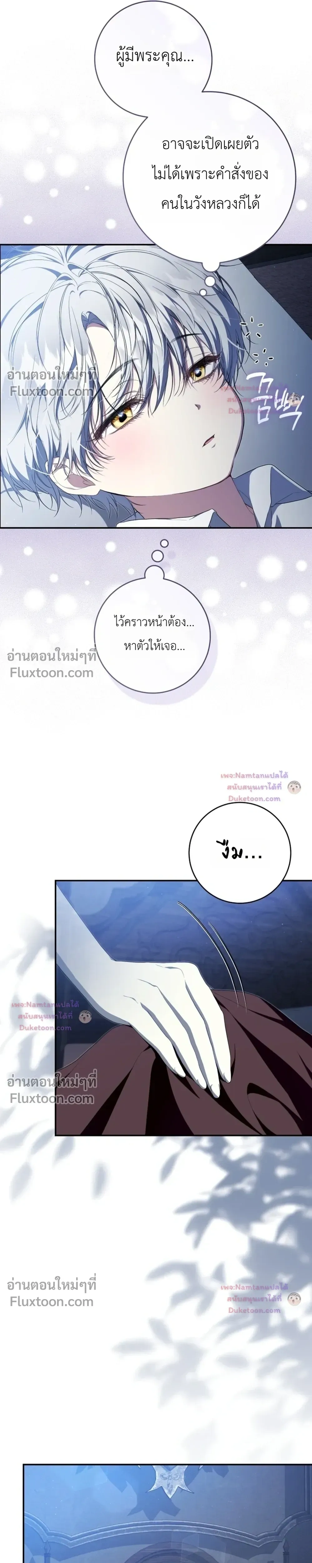 หน้าที่ 25